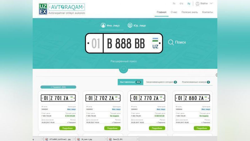 '​AVTOTRANSPORT UChUN ENG XARIDORGIR RAQAMLAR KOMBINASIYaSI 19 MLN. SO`M ETIB BELGILANDI'ning rasmi