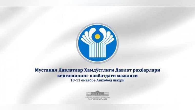 'Prezident MDHning navbatdagi sammitda ishtirok etadi'ning rasmi