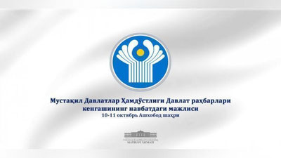 'Prezident MDHning navbatdagi sammitda ishtirok etadi'ning rasmi