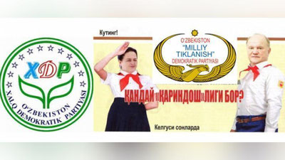 'Ўзбекистон сиёсий майдонида янгилик: ЎзХДП "Миллий тикланиш"ни прокуратурага берди'ning rasmi