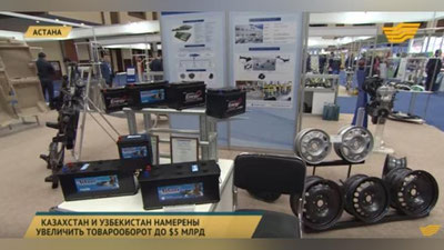 Изрображение 'ТОВАРЫ MADE IN UZBEKISTAN ПОКАЗАЛИ В АСТАНЕ (ВИДЕО)'