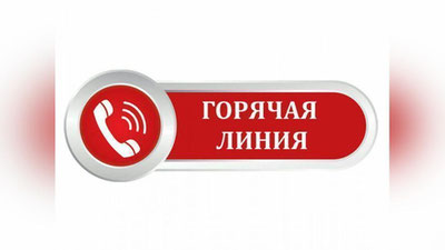 '​ROSSIYaDAGI YTHDA JABRLANGANLARNING YaQINLARI UChUN “QAYNOQ” RAQAMLAR TAShKIL ETILDI'ning rasmi