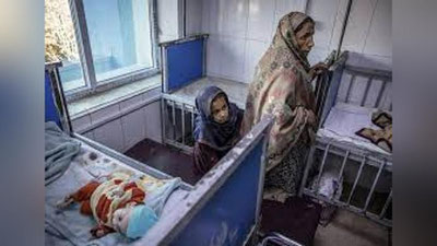 'Афғонистонда икки нафар бола номаълум касалликдан вафот этди'ning rasmi