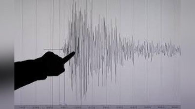 'Vodiyda yana zilzila kuzatildi'ning rasmi