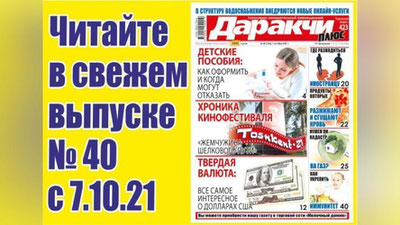 Изрображение 'Как формируется арендная плата за учебники: ответы МНО'