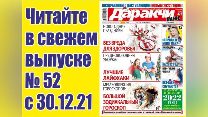 Изрображение 'В Новый год как в новую жизнь: как начать жить по-другому'