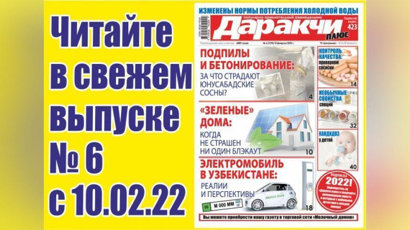 Изрображение 'Жизнь столичного зоопарка: "Звездный" Зузу весной женится на Маше'