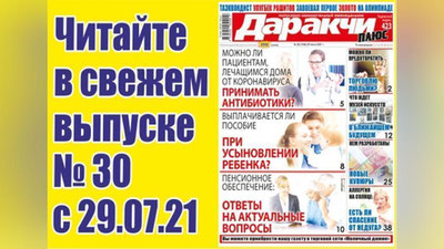 Изрображение 'Можно ли предотвратить торговлю людьми?'