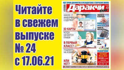 Изрображение 'Для чего нужна маркировка продуктов?'