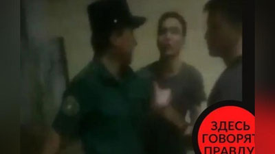 Изрображение 'Сотрудников ОВД, применивших электрошокер к туристам в Самарканде, уволили'