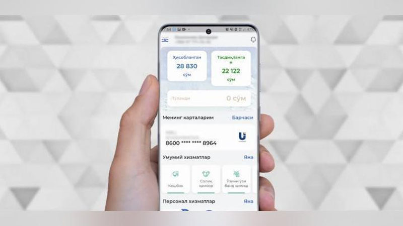 Изрображение 'Более 2 млрд сумов выплатили гражданам за сигнал о нарушениях правил торговли'