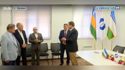 Изрображение 'В Ургенче открылся офис Европейского банка реконструкции и развития (видео)'