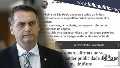 'Braziliya Prezidenti hukumatni tanqid qiluvchi gazetaga obuna bo`lishni qaror bilan taqiqladi'ning rasmi