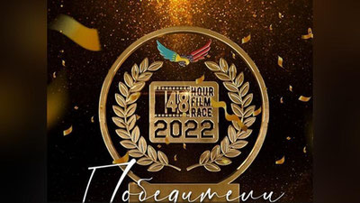 Изрображение 'На Центральноазиатском фестивале короткометражных фильмов выиграли 4 ленты из Узбекистана'