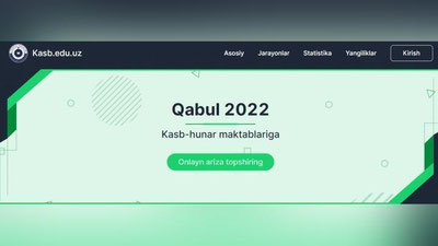 Изрображение 'Продлен срок приёма документов в профессиональные школы'
