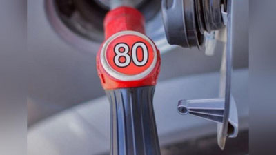 'АИ-80 маркали бензиннинг биржадаги нархи пасайди'ning rasmi