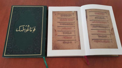 '“Qutadg`u bilig” asarining yaratilganiga 950 yil to`ldi'ning rasmi