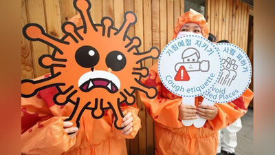 Изрображение 'Как Южная Корея сумела быстро справиться с COVID-19?'