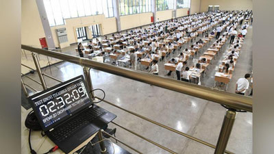 'Диққат! Тест синовларида ўзгариш бўлиши мумкин'ning rasmi