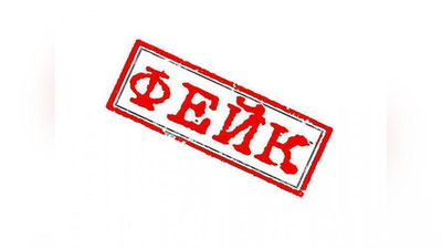 Изрображение 'Очередной кликбейтный заголовок в соцсетях о карантине привел в замешательство пользователей'