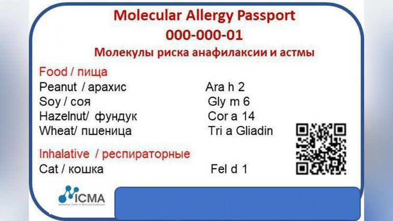 'O`zbekistonda shaxsiy allergiya pasporti yaratildi'ning rasmi