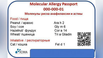 'O`zbekistonda shaxsiy allergiya pasporti yaratildi'ning rasmi