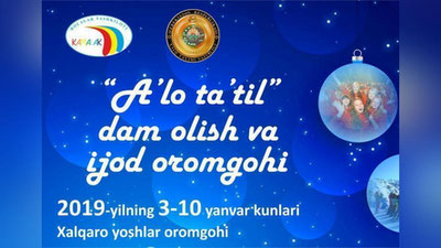 'Respublika "Kamalak" tashkiloti  tashabbusi bilan XTV hamkorligida “A`lo ta`til” loyihasi ishga tushirildi'ning rasmi
