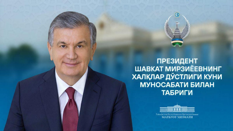 'Президент Ўзбекистон халқини Халқлар дўстлиги куни билан табриклади'ning rasmi