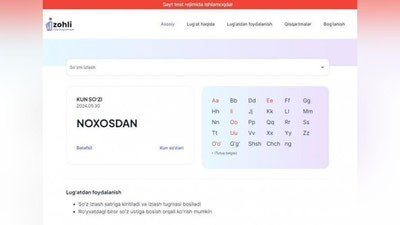 'O`zbek tili izohli lug`atining veb-sayti ishga tushdi'ning rasmi