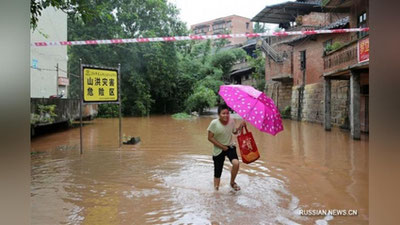 'Xitoyda jala oqibatida 7 kishi hayotdan ko`z yumdi'ning rasmi