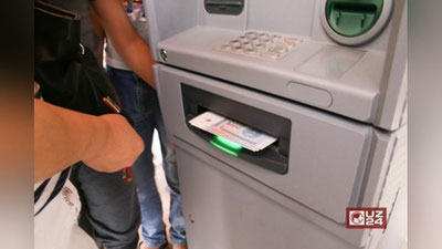 '​МИРОБОД  ДЕҲҚОН БОЗОРИДА ҲАМ ПУЛНИ НАҚДЛАШТИРИБ БЕРУВЧИ БАНКОМАТ ПАЙДО БЎЛДИ'ning rasmi