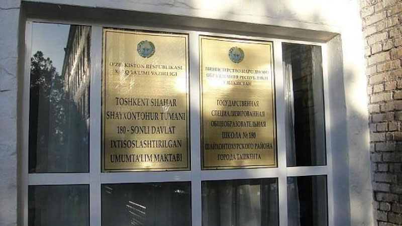 Изрображение 'Школа №180 в Ташкенте получит здания автодорожного колледжа'
