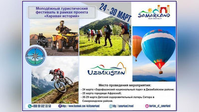 'Samarqandda yoshlar turistik festivali va sport turizmi bo`yicha O`zbekiston chempionati o`tkaziladi'ning rasmi