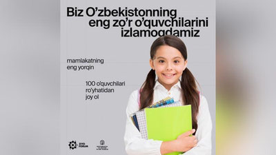 'Ўзбекистон мактабларининг энг яхши ўқувчиларининг “Зиёлилар” тўплами лойиҳасида иштирок этиш учун аризалар қабули очилди'ning rasmi
