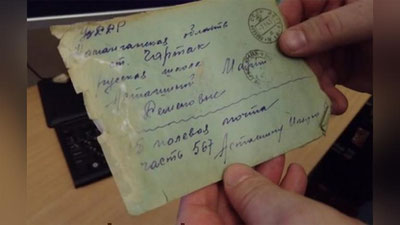 'Xabarovskda 1943 yilda bedarak yo`qolgan namanganlik askarning xati topildi'ning rasmi