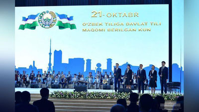 '21 oktyabr yurtimizda “O`zbek tili bayrami kuni” etib belgilandi'ning rasmi