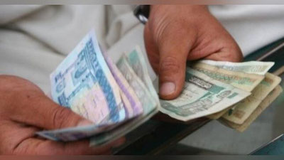 'Жаҳон банки Афғонистондаги 600 млн долларлик лойиҳаларига чеклов ўрнатди'ning rasmi