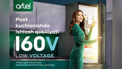 'Artel: Nega aynan invertorli sovitkich xarid qilishingiz kerak?'ning rasmi