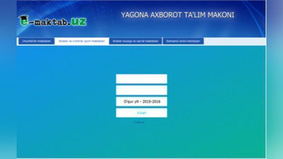 '"Kundalik.com" endi o`z faoliyatini "e.maktab.uz" sifatida davom ettiradi'ning rasmi
