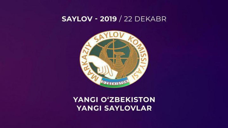 'Saylov-2019: Toshkent shahridagi 14 ta saylov okrugi deputatlari qayta saylanadi (video)'ning rasmi