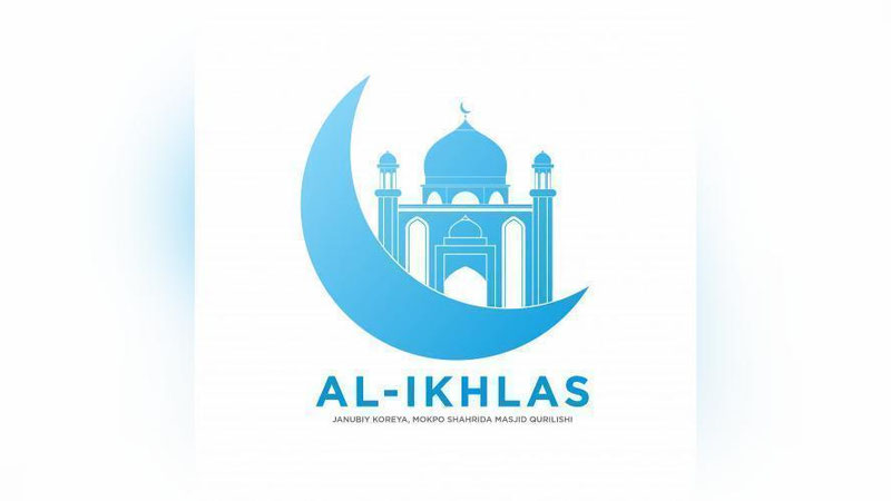 'Janubiy Koreyada o`zbeklar tomonidan birinchi masjid quriladi'ning rasmi