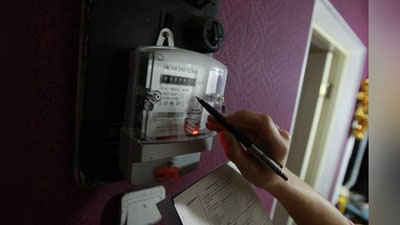 'O`zbekistonda elektr energiyasi bo`yicha eng ko`p qarzdorligi bo`lgan viloyat ma`lum qilindi'ning rasmi
