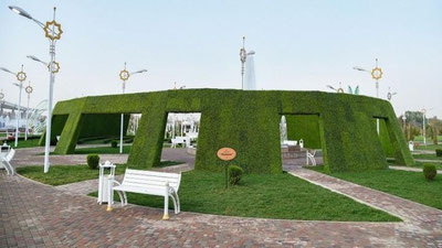 'Istirohat bog`larini tashkil qilishga oid talablar belgilandi'ning rasmi