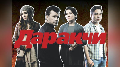 '​Muhabbatning o`zgacha talqini yoxud "Hamroh" filmi atrofidagi bahs-munozaralar'ning rasmi