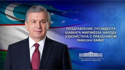 Изрображение 'Президент поздравил народ Узбекистана с Рамазан хайитом'