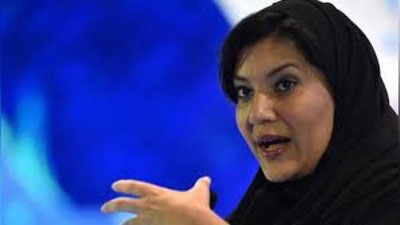'Saudiya Arabistonida ilk bor ayol kishi diplomatik lavozimni egalladi'ning rasmi