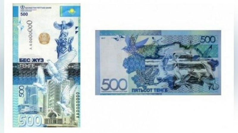 '​QOZOG`ISTONDA YaNGI BANKNOTA MUOMALAGA KIRITILDI'ning rasmi