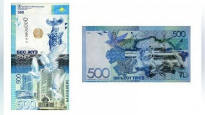'​QOZOG`ISTONDA YaNGI BANKNOTA MUOMALAGA KIRITILDI'ning rasmi