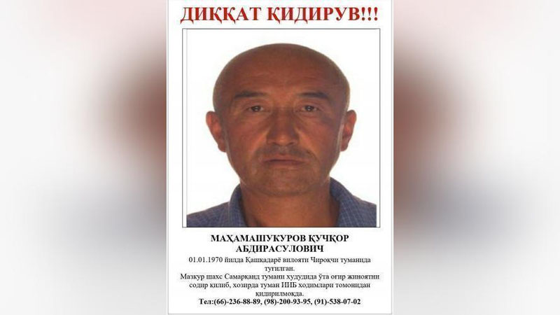 'Оғир жиноятни содир этган шахсни топишга ёрдам берганларга пул мукофоти берилади'ning rasmi