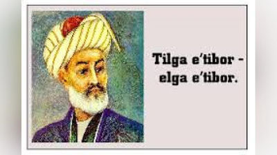 '21 oktyabr —  o`zbek tiliga davlat tili maqomi berilgan kun'ning rasmi